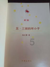 受困的西红柿
