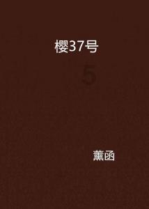 潍坊青州：人居环境再提升 村庄净美迎新春