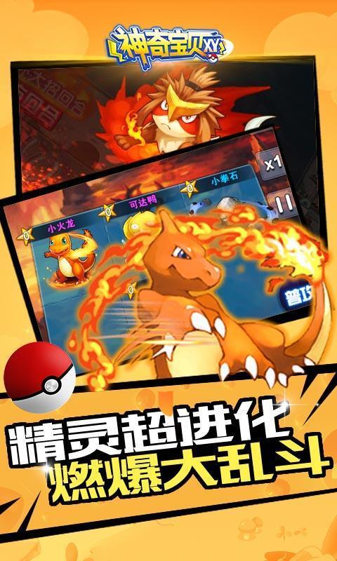 华为手机保密柜销毁后能恢复吗？游戏画面