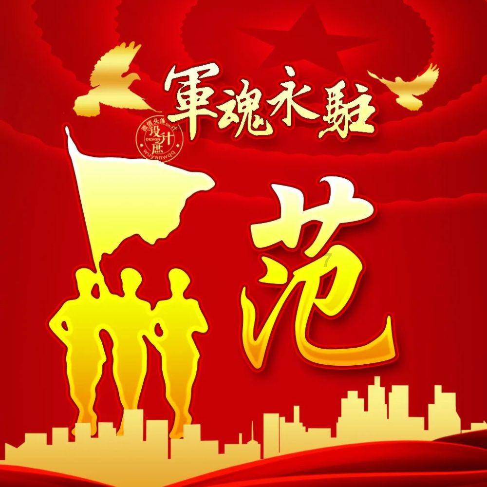 还君一梦之穿越