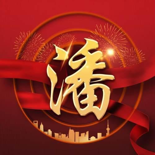2023年梧州外贸进出口总额154.9亿元，同比增长22.1%