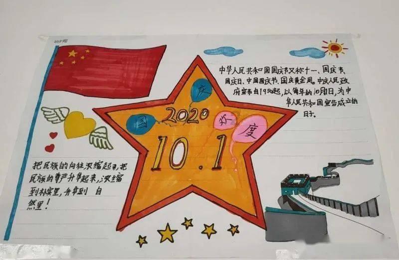 逃离月日森林