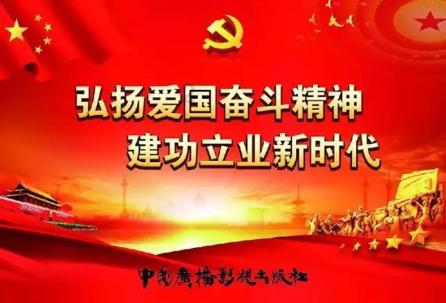 相扑选手大跳跃