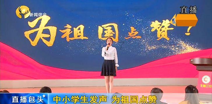 高校时尚女孩