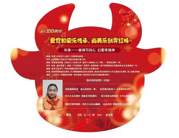 卤制猪脚能使用红曲米上色呢？#美食教程