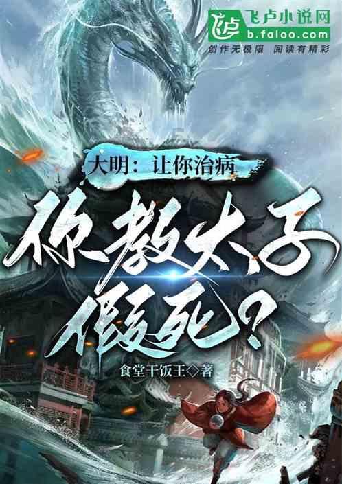 逃离阴暗的房屋